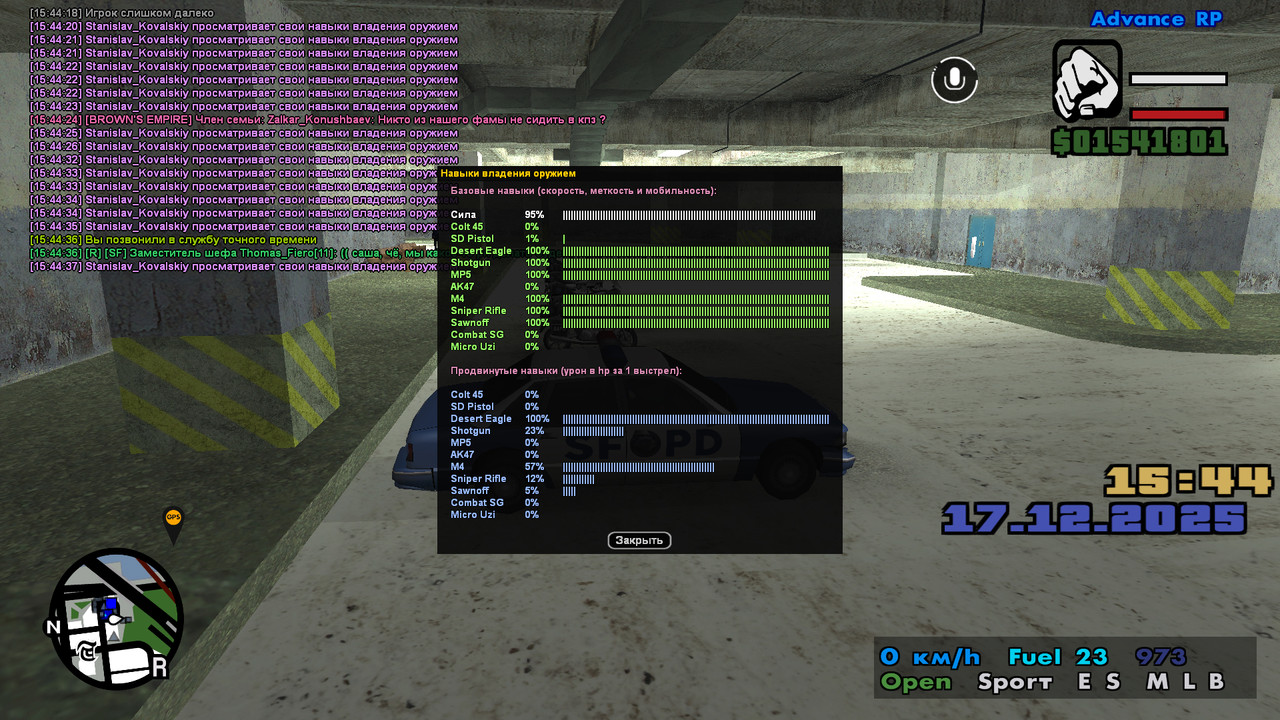 screenshot 2025 12 17 15 44 39 040