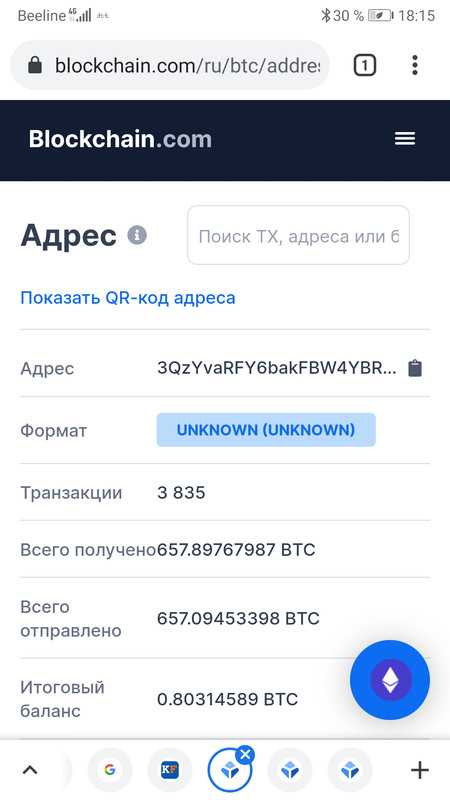 Screenshot_20210202_181548_com.android.chrome