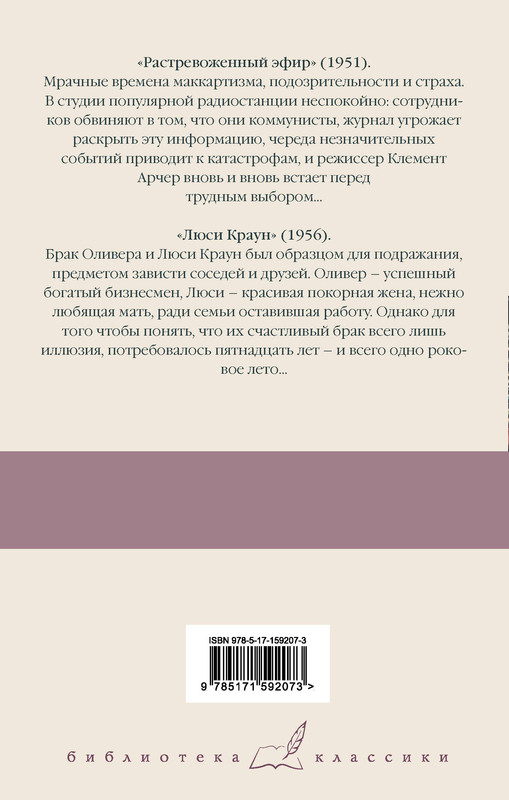 2-cover4