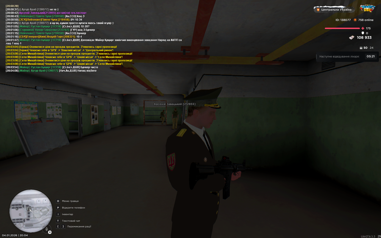 UKRAINE GTA 04 01 2026 20 04 16