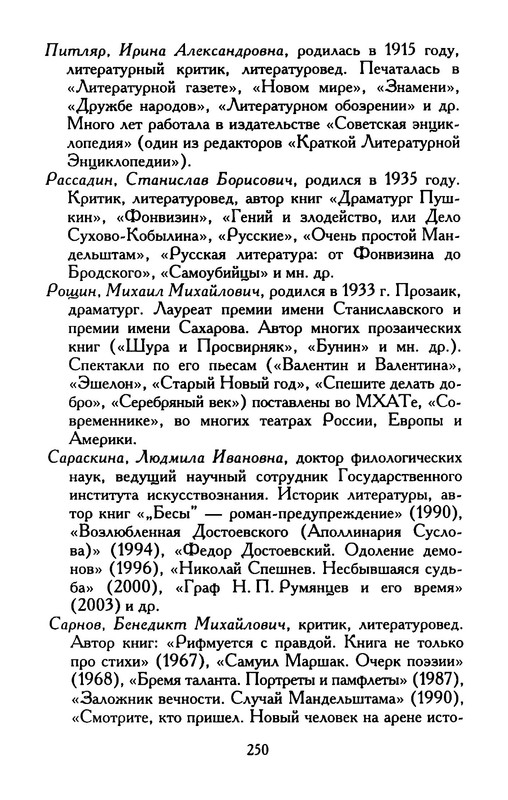 p0014