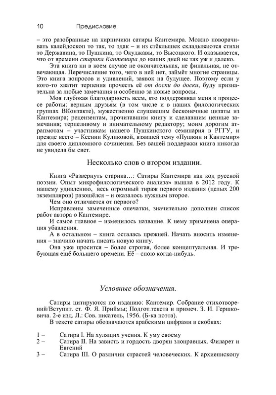 p0011