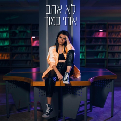 תמונה