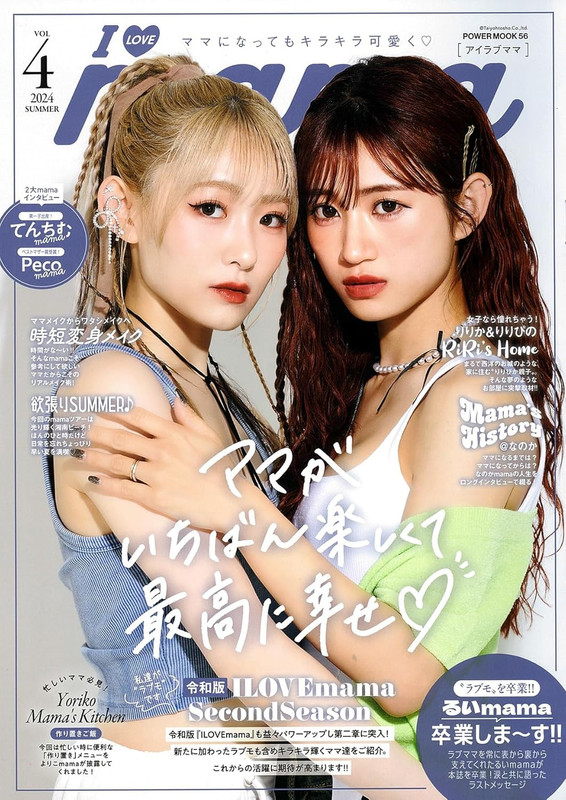 2024-vol-4