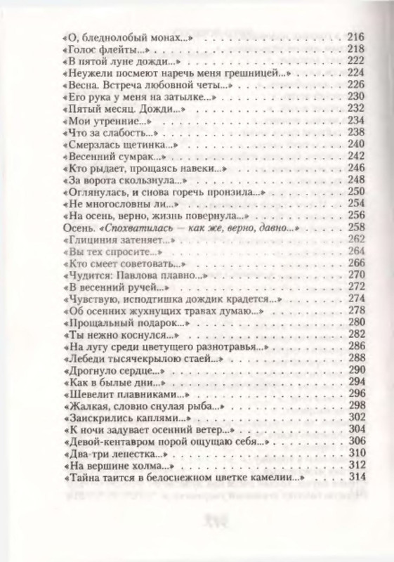 p0030