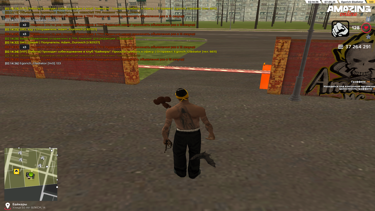 Grand Theft Auto  San Andreas Screenshot 2025.05.07 - 02.14.36.87