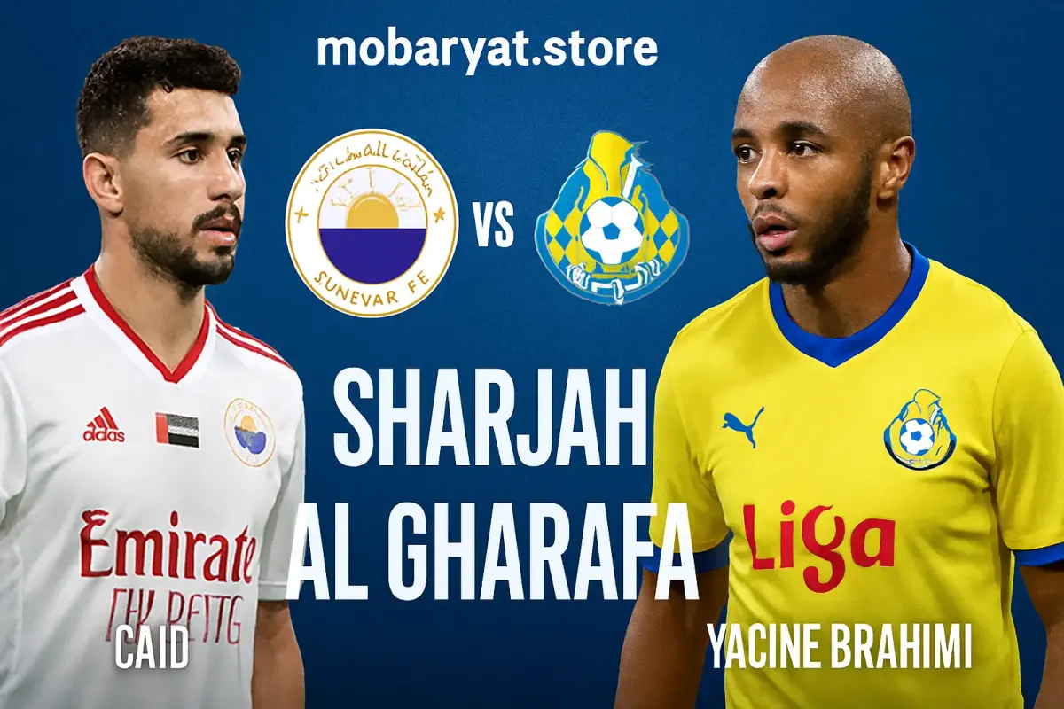 شاهد بث مباشر: مباراة الشارقة والغرافة في دوري أبطال آسيا 2025