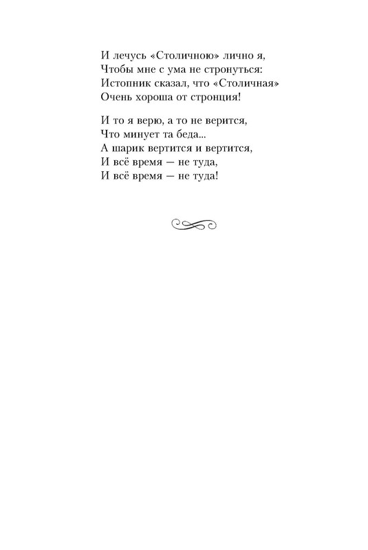 p0012