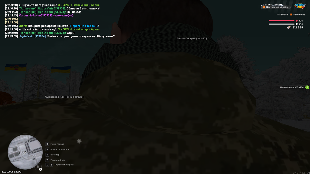 Тренування (1)