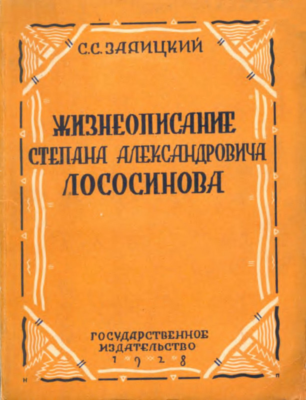 1-p0001