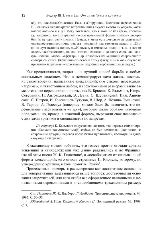 p0013