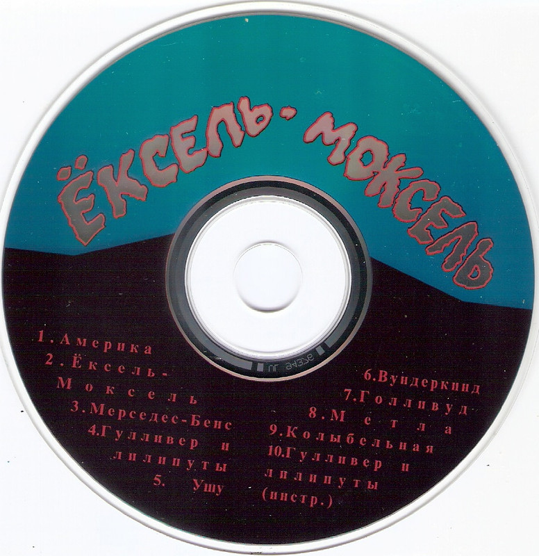 сканирование0008