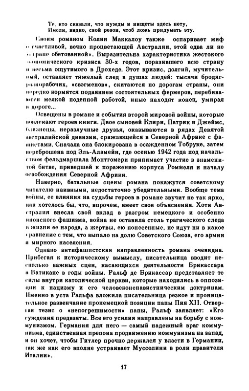 p0018