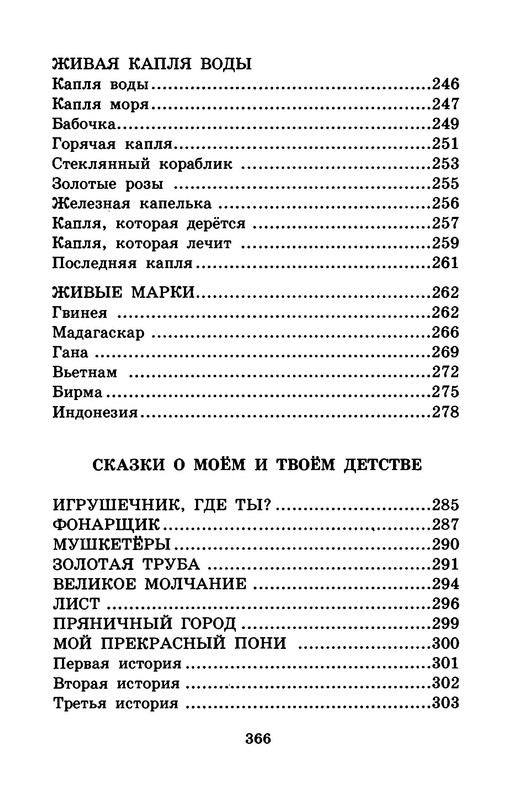p0022