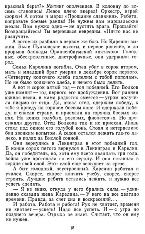 p0013