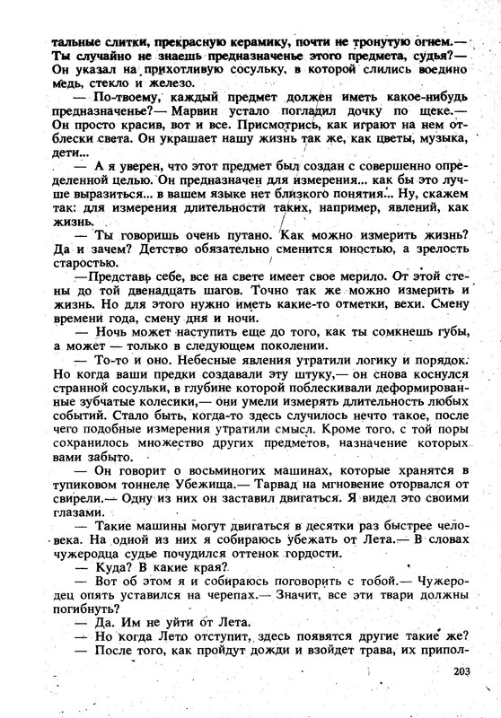 p0206