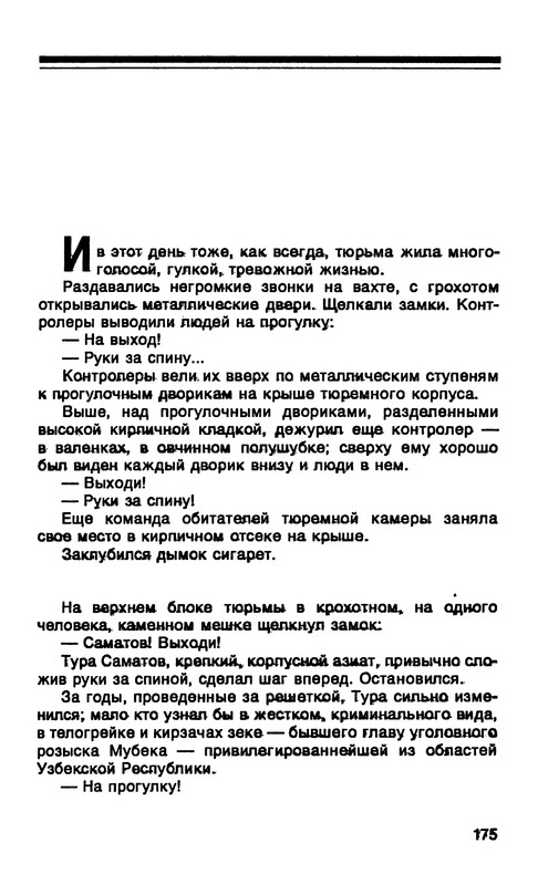 p0175