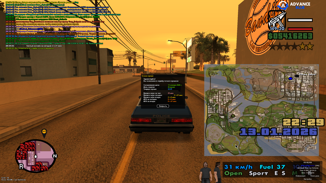 Screenshot 2026 01 14 00 29 23