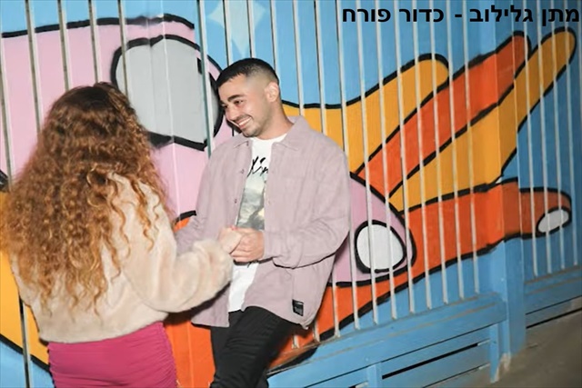 תמונה