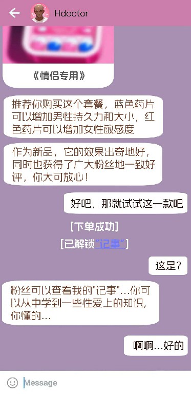 [WUAA] Asuna NTR A[ Chinese] [AI Generated]160P 95MB (4)