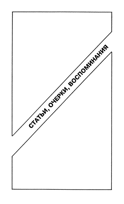 p0174
