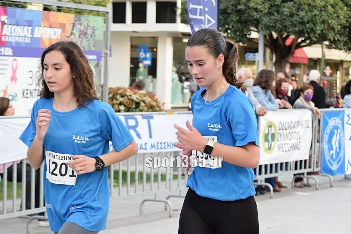 , ΦΩΤΟΡΕΠΟΡΤΑΖ: 20ος Αγώνας δρόμου Καλαμάτας