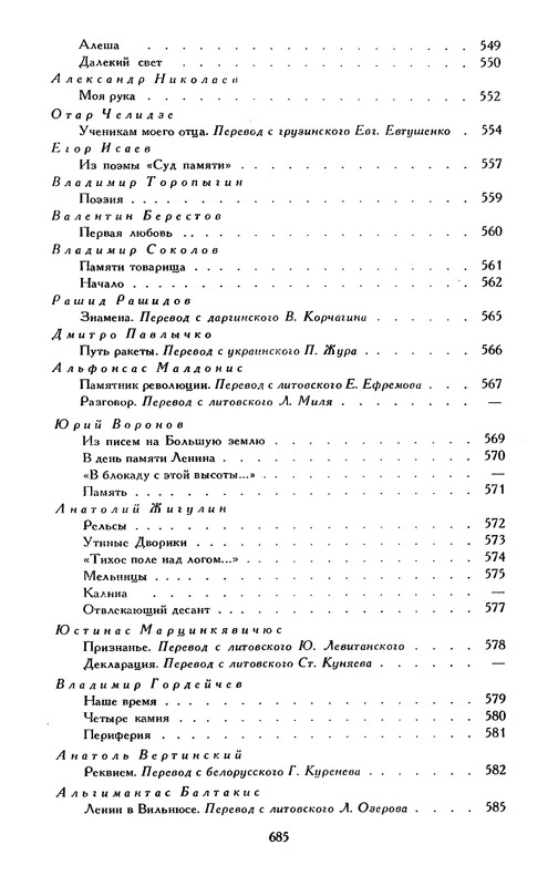 p0706