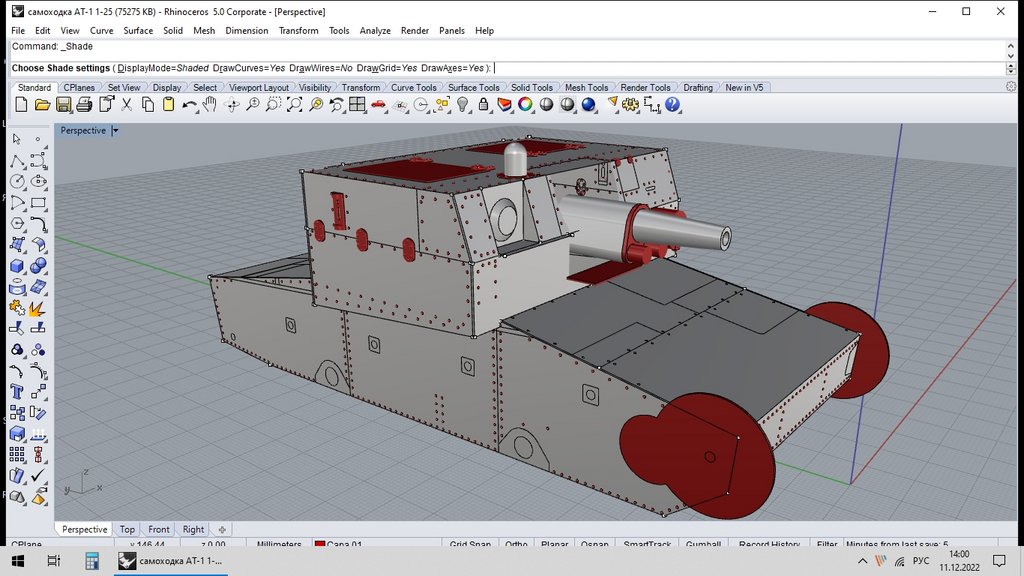 совмещено, проба