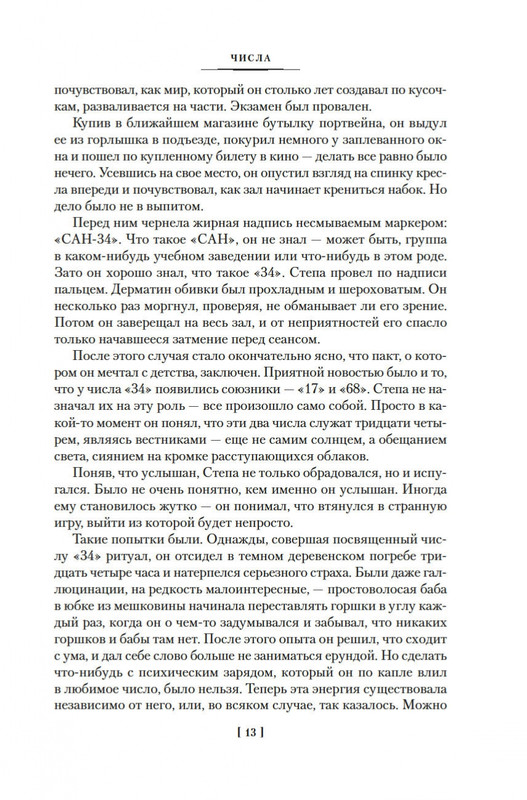 1-page-0011