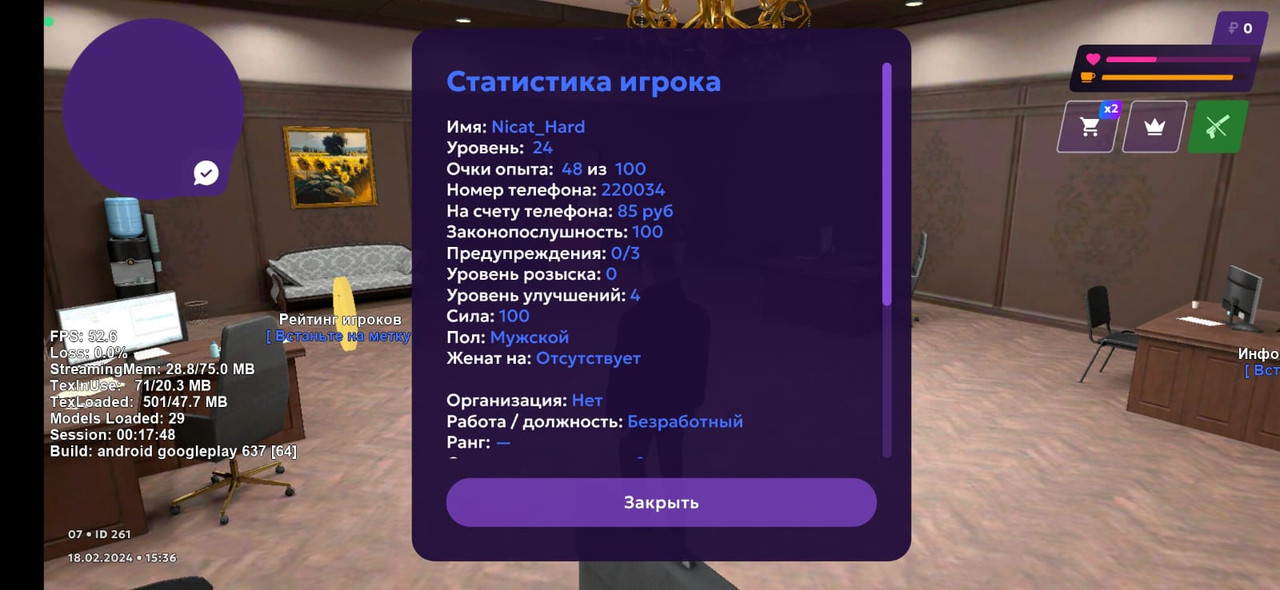 Img 20240218 Wa0019 Postimages