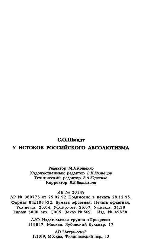 p0498