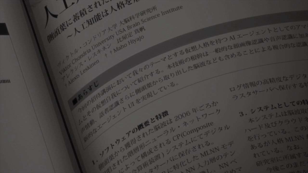 Steins.Gate.0.E01.L.anello.mancante.dell.annichilatore.720p.BDRip.ITA.JAP.AAC.x264-BlackBit[screensh