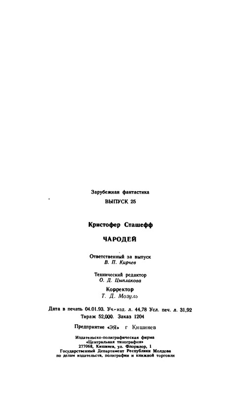 p0609