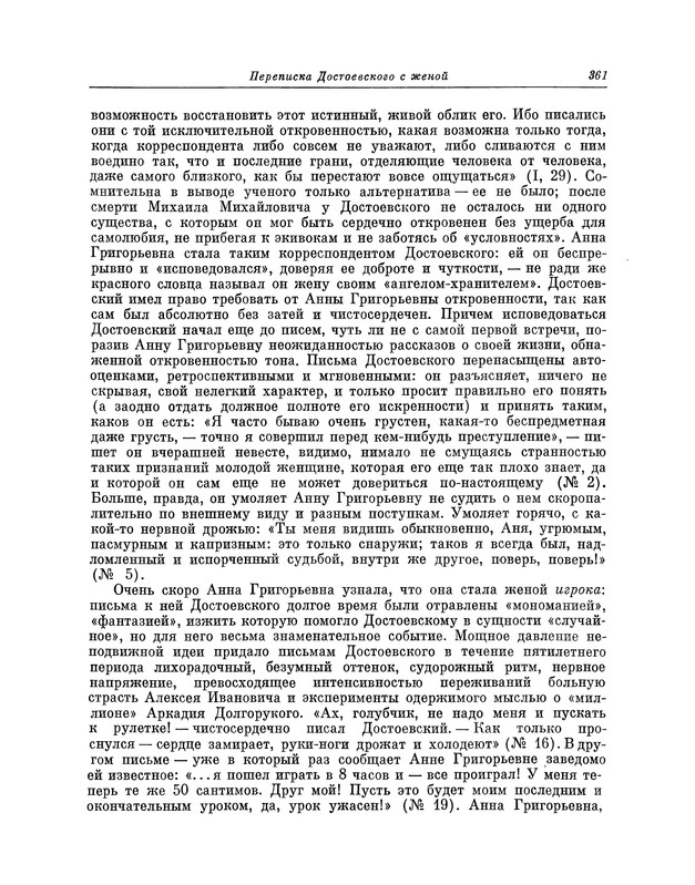 p0365