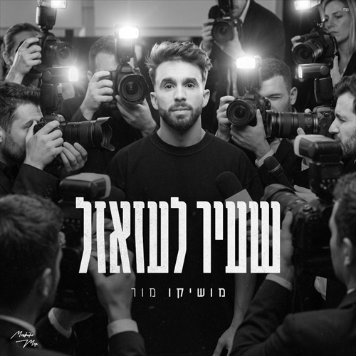 תמונה