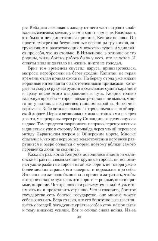 p0030