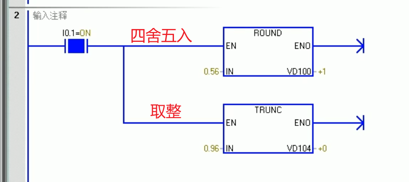 d08四舍五入取整指令.png