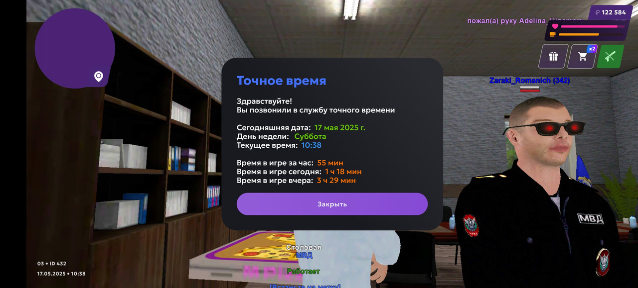 Screenshot_20250517_103830