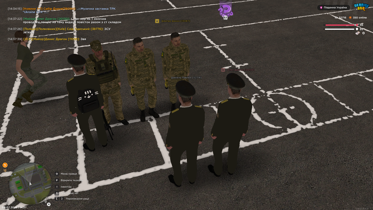 UKRAINE GTA 09 07 2026 14 37 45