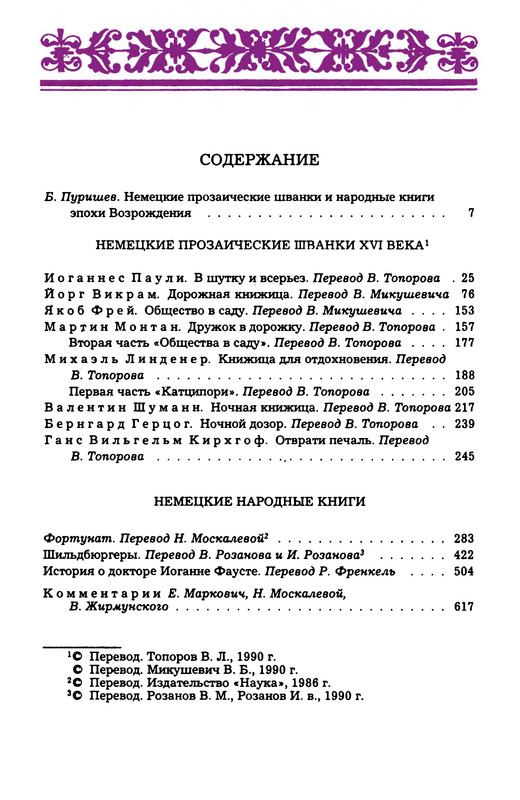 p0640