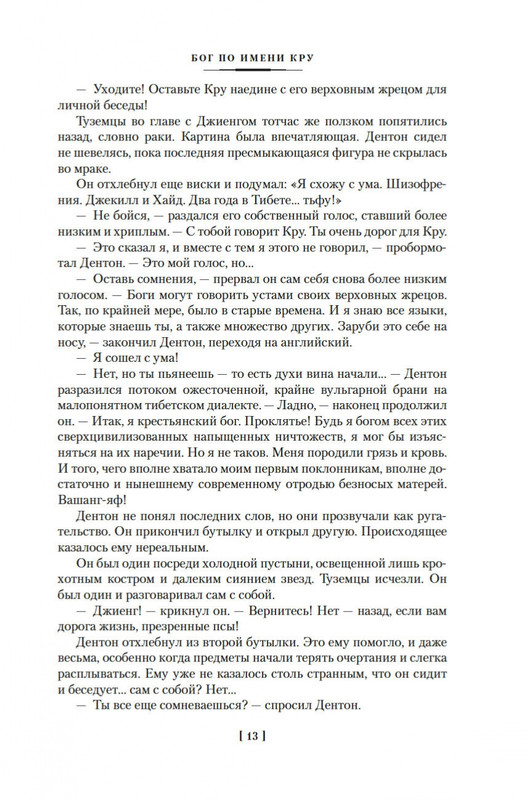 2-page-0012