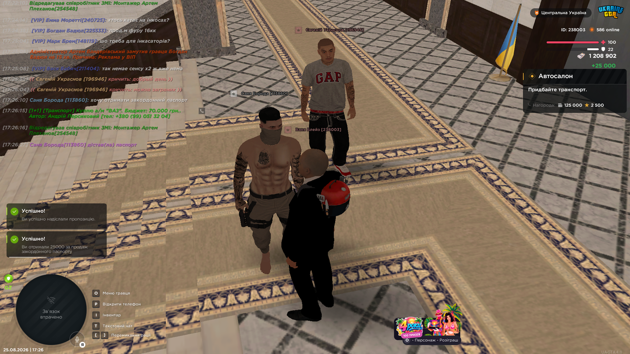 Screenshot 81