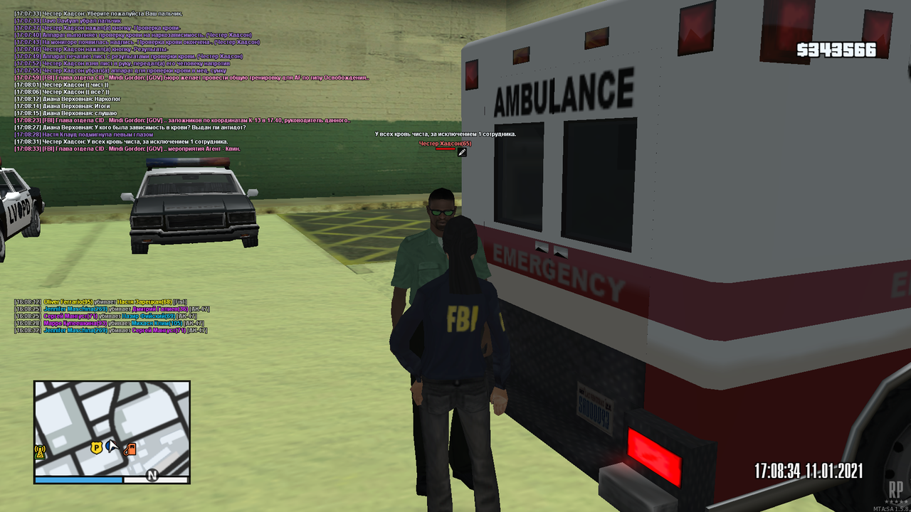 mta-screen_2021-01-11_16-08-38