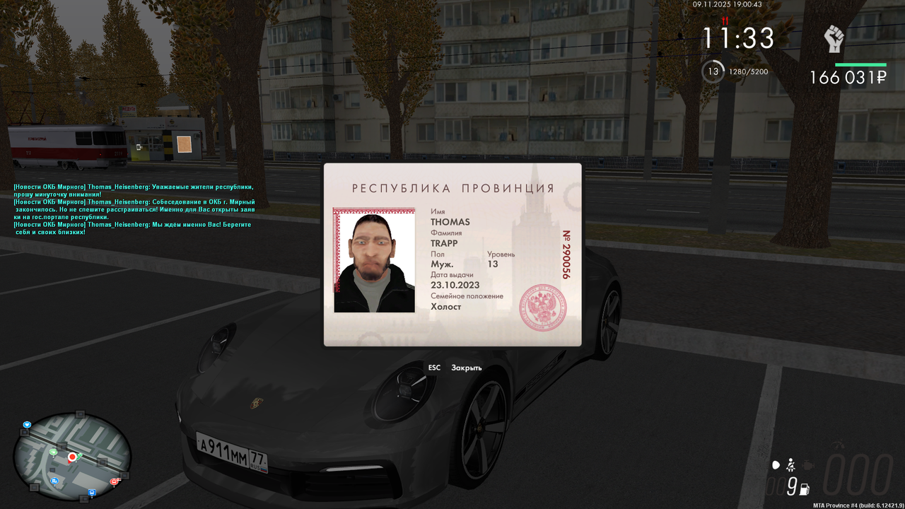 mta screen 2025 11 09 21 00 42