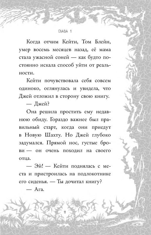 p0011