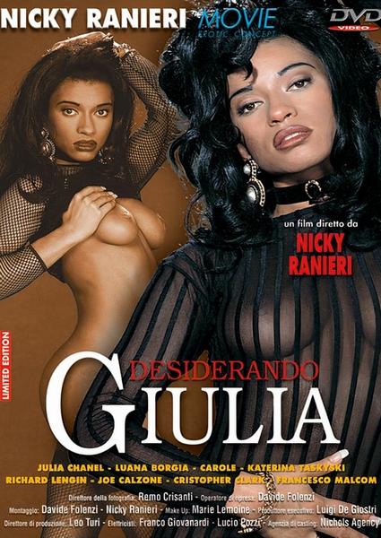Desiderando Giulia / Dream (1995)