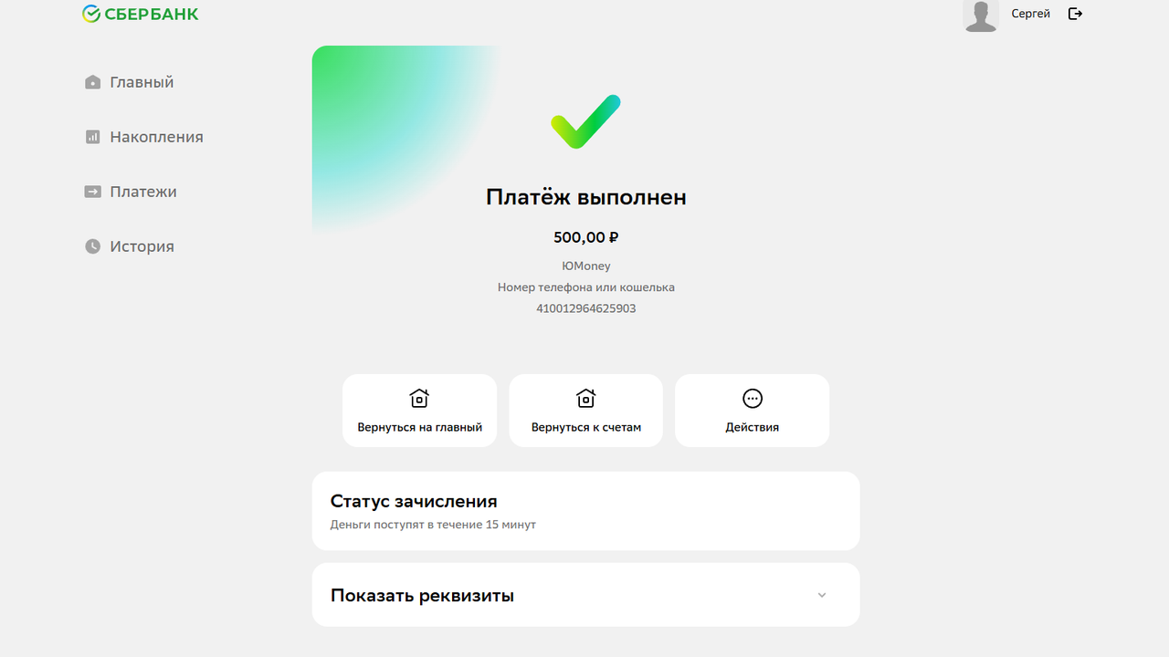 изображение_2025-03-20_093624115