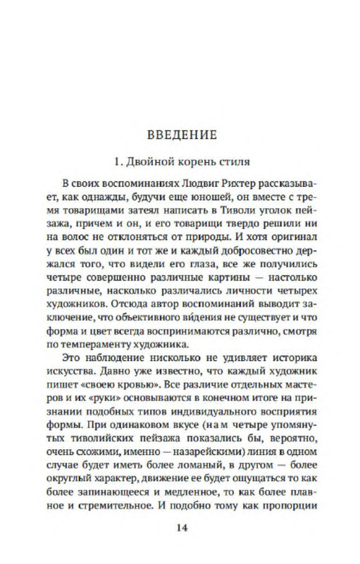 p0013