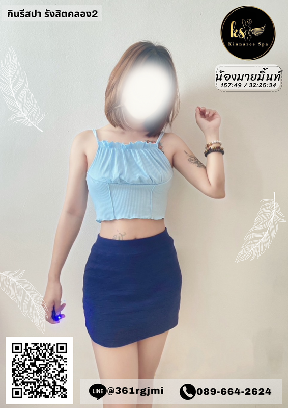 มายมิ้นท์047