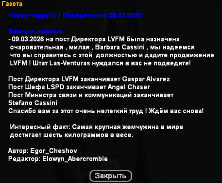 izobrazenie-2026-03-10-111930675.png